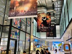 -深圳百老汇电影中心(IMAX万象天地店)