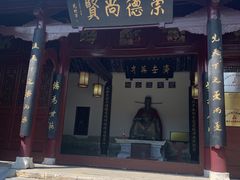 -花洲书院