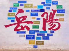 -汴河街