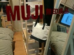-MUJI无印良品(万达太原街店)