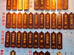 -孙盛兴奥灶面馆·蟹黄面·三虾面(山塘街总店)