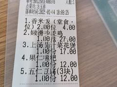 -裕记烧腊连锁餐饮(外马分店)