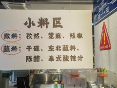 -生火火·小炉子炭烤(金楠天街总店)