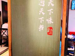 -和府捞面(石景山喜隆多店)