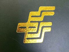 -中国邮政储蓄银行(湖里区支行)