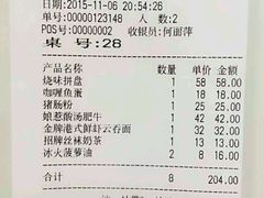 -新大咀港式茶餐厅(宝山万达店)