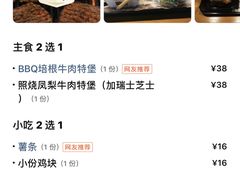 -The Habit Burger Grill 哈比特汉堡(爱琴海店)