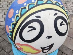 -国际非物质文化遗产博览园