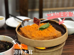 -琼大师东方烤乳猪(亚特兰蒂斯店)