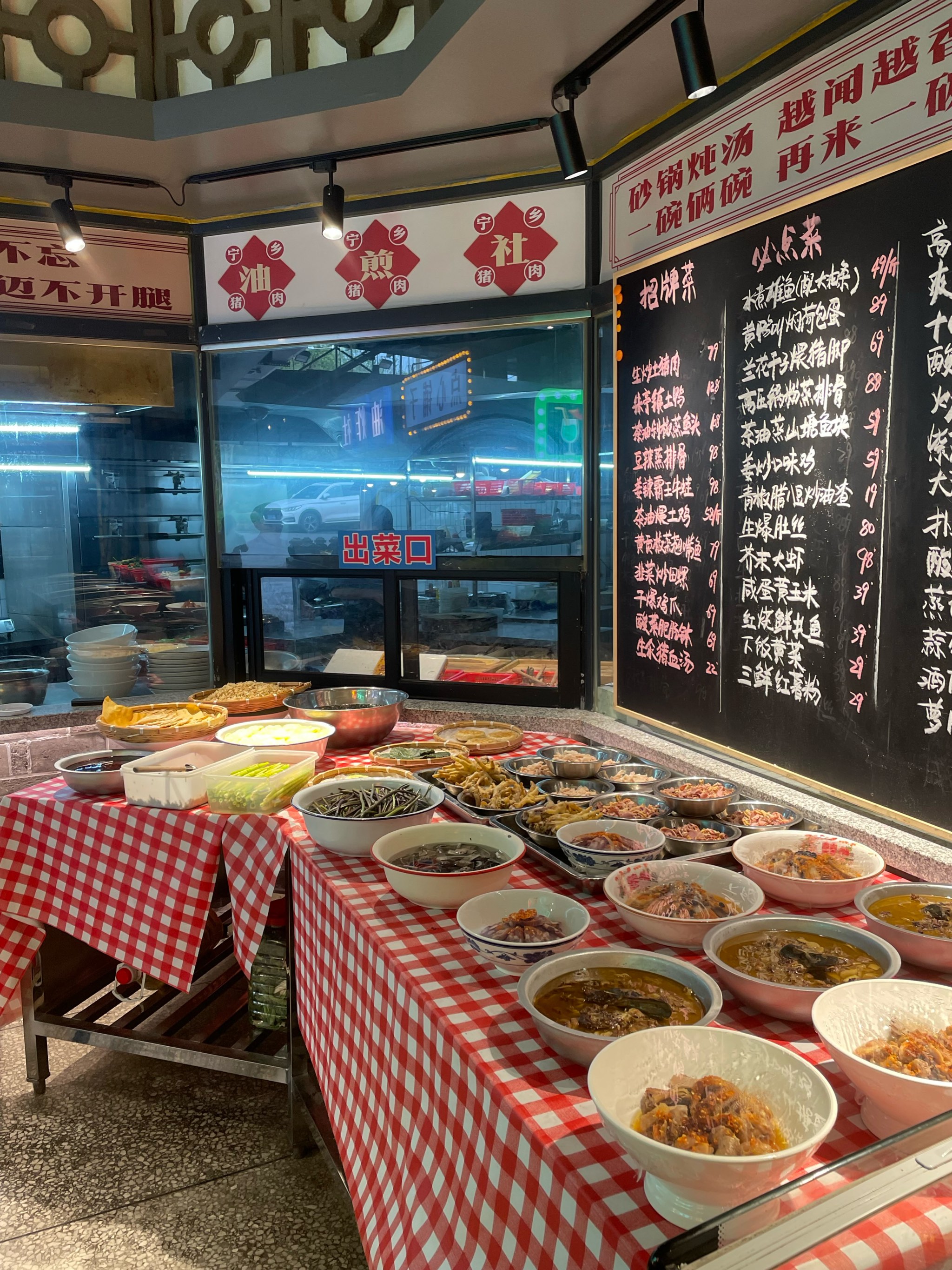 株洲十大特色饭店图片