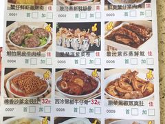 菜单-蘩楼(宝安南路店)