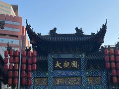 -油旋张(大观园店)