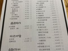 菜单-猫爷的腔调·黔小馆(交大医学住宅区店)