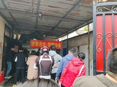 -张家油条