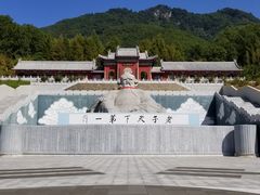 -九鼎铁刹山风景区