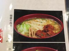 菜单-晋一碗刀削面·特色家常菜(云岗店)