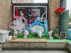 -快乐小羊(富强中路店)