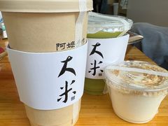 -阿嬷手作(南宁青秀万达店)