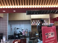 门面-7口辣火锅杯(九洲新世界店)