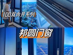 -华东装饰城