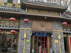 门面-椒香城门口重庆老火锅(美颂广场店)