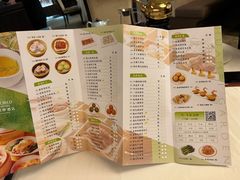 -顺德新世界酒店·华美轩餐厅