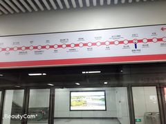 -合肥火车站(地铁站)