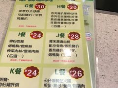 -万利港式茶餐厅