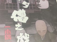 -剧狐剧本杀(徐汇1号店)
