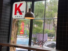 大堂-肯德基(雷州鼓城店)