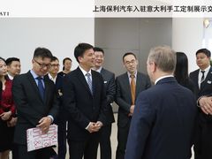 活动-上海保利玛莎拉蒂和阿尔法罗密欧(华翔路店)