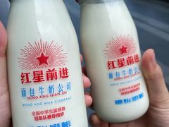 -红星前进面包牛奶公司(五道口购物中心店)