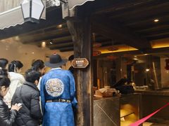 -锦记糕点铺