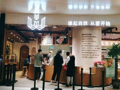 门面-麦陌(正弘城店)