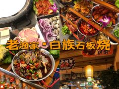 -大理古城