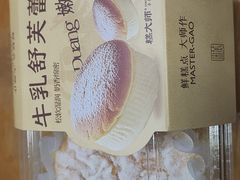 -糕大师•手作鲜糕点(滨湖万达店)