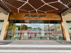 -YONEX苗江运动城(源深店)