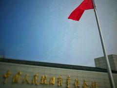 -中国人民抗日战争纪念馆