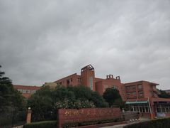 校门-桐乡市求是实验中学