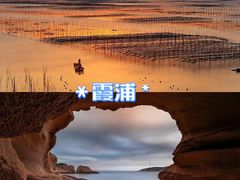 -北岐滩涂