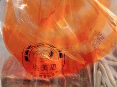 -格美思蛋糕gemce cake(托乐嘉店)