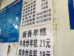 -玲玲米粉·新疆现炒米粉(大十字总店)