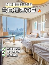 -耐味林月子会所(黄兴公园店)