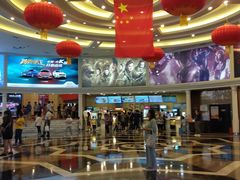 -SFC上影影城(南京新城市广场店)