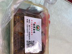 -浪哥卤味捆鸡(南门口店)