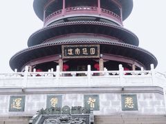 -圆通寺