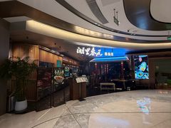 -湖里春风·淮扬菜(丽泽天街店)