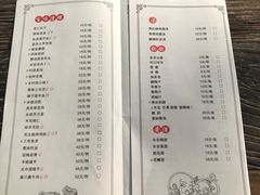 菜单-醉长安(南门总店)