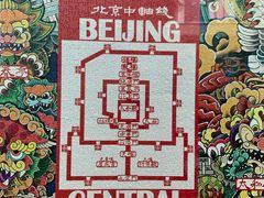 -VOYAGE COFFEE(北锣鼓巷店)