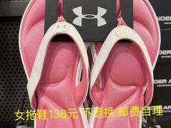 -UNDER ARMOUR(新燕莎奥莱店)